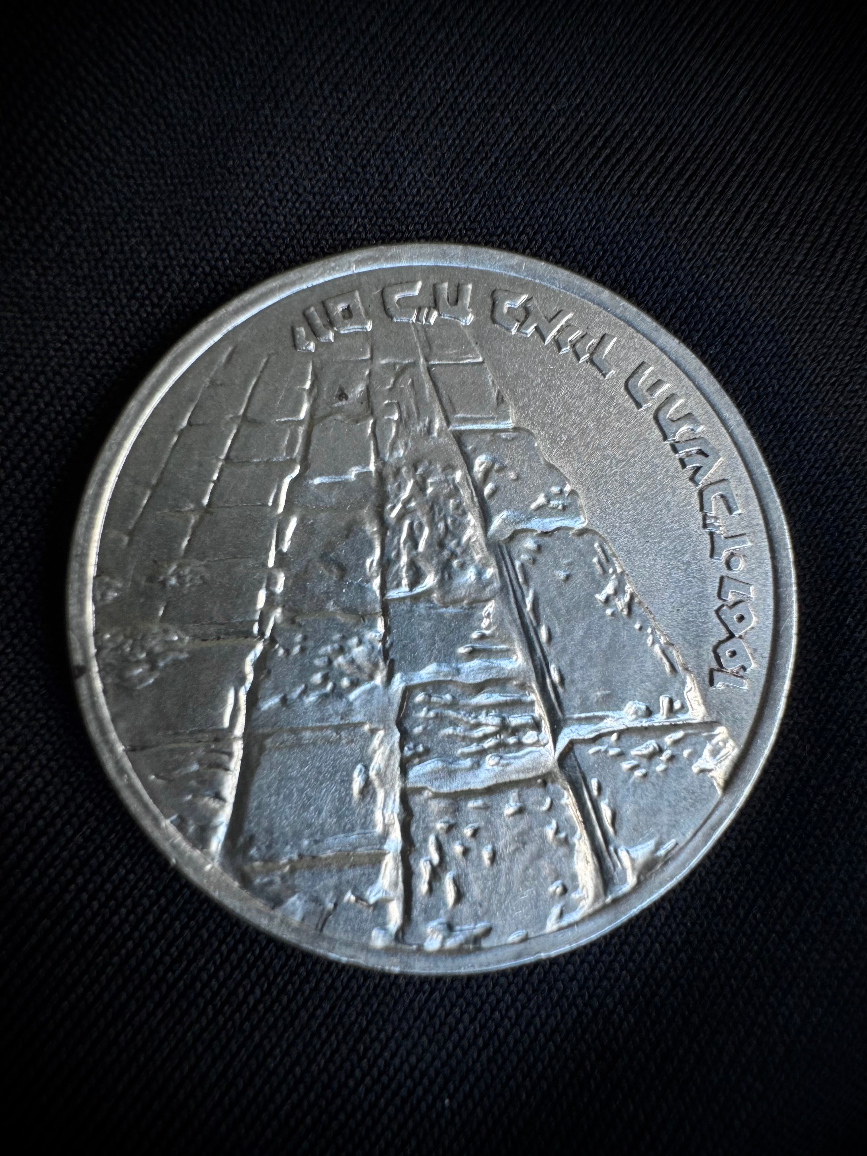 MONEDA ISRAEL 1958 26gr / 3.7cm / PLATAMONEDA